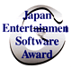 Japan Entertainment Software Award