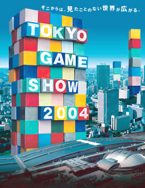 TOKYO GAME SHOW 2004 Main Visual