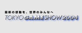 TOKYO GAME SHOW 2004