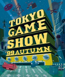 TOKYO GAME SHOW '99 AUTUMN CrWA