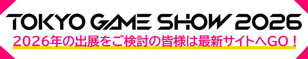 TOKYO GAME SHOW 2026