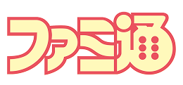 ファミ通